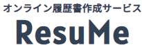 ResuMeロゴ