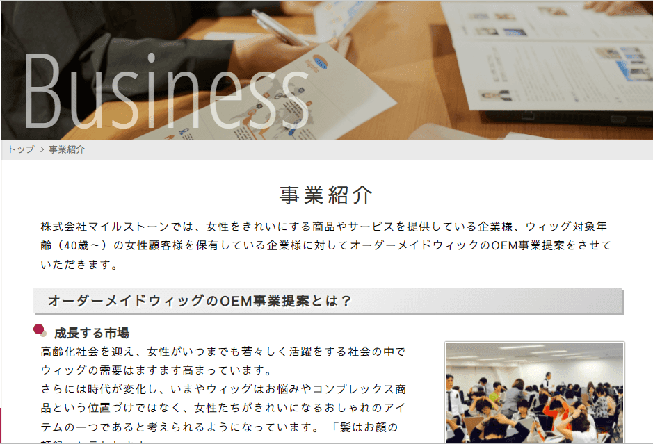 スクリーンショット-3