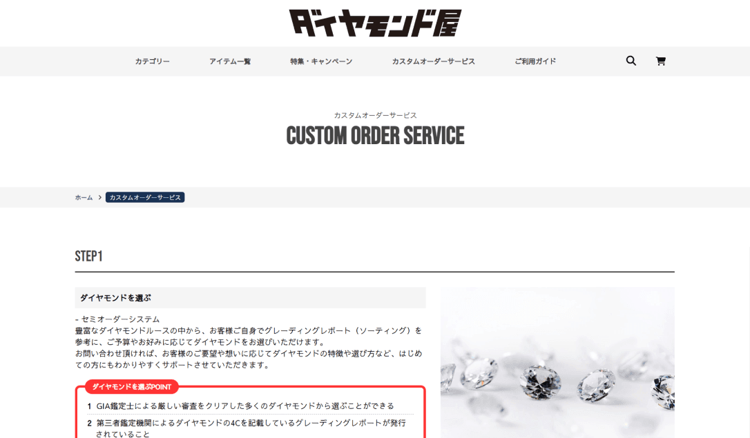 スクリーンショット-2