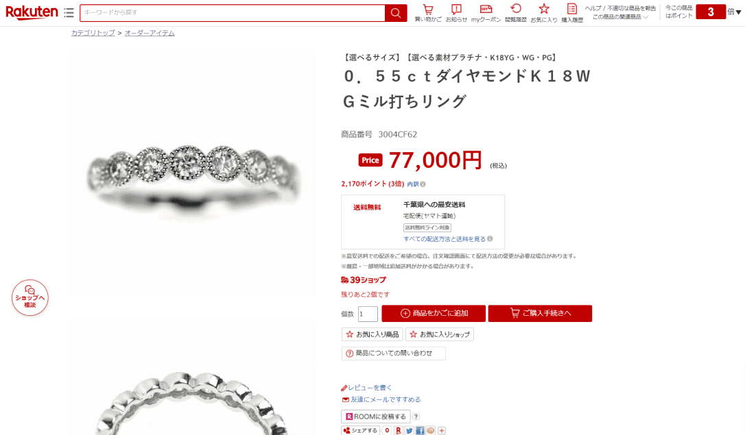 スクリーンショット-4